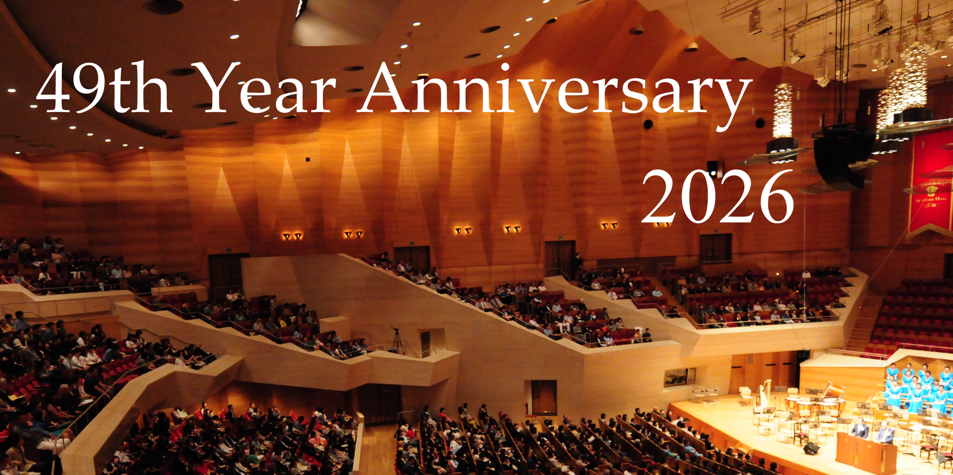 49th Year Annoiversary